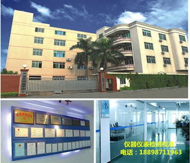 農副產品詢價單