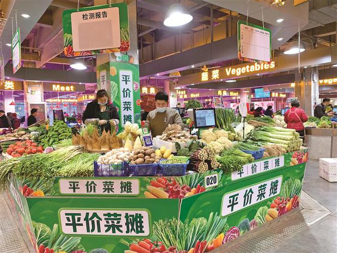 無錫首批110個“平價菜攤”亮相 守護市民“菜籃子”